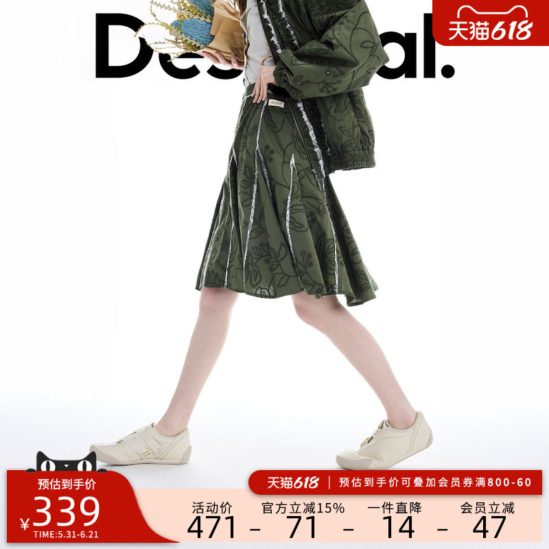 Desigual26【博主同款】春夏新品镂空刺绣拼接蕾丝伞摆半身裙