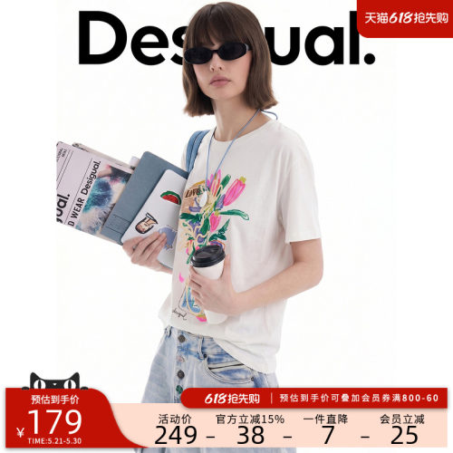 Desigual26春夏新品宽松手绘涂鸦花束印花盘带绣圆领短袖女式T恤