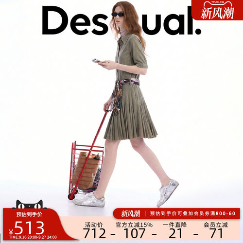 Desigual新品水洗苔藓绿百褶印花腰带装饰短款连衣裙