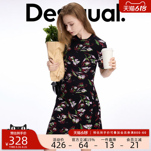 desigual西班牙彩色印花设计