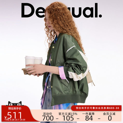 desigual西班牙个性时尚设计
