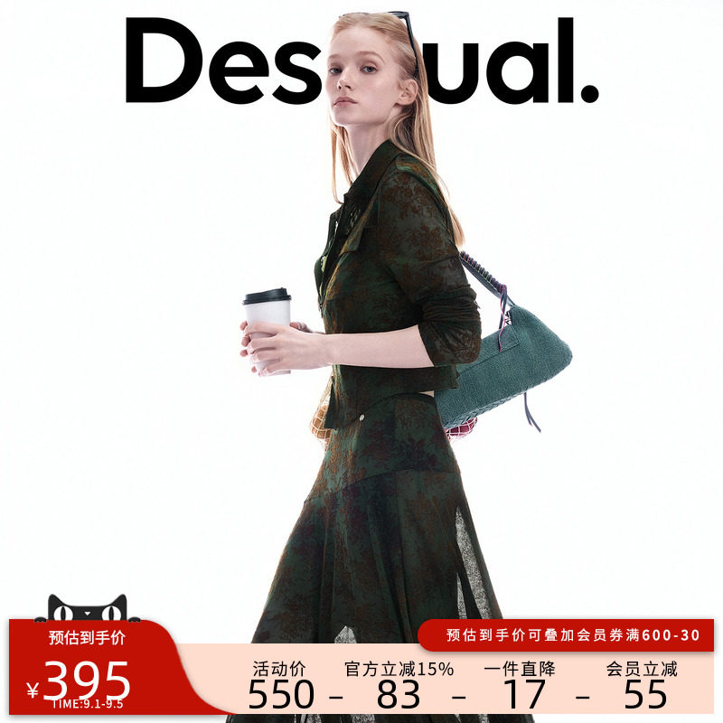 Desigual26秋冬新品植绒扎染风格网纱贴袋合体长袖女式衬衫图片