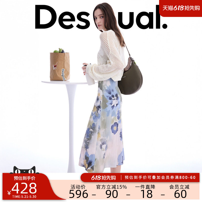 Desigual26春夏新品多色花卉印花吊带针织衫两件套连衣裙