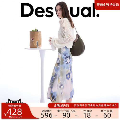 desigual西班牙彩色印花设计