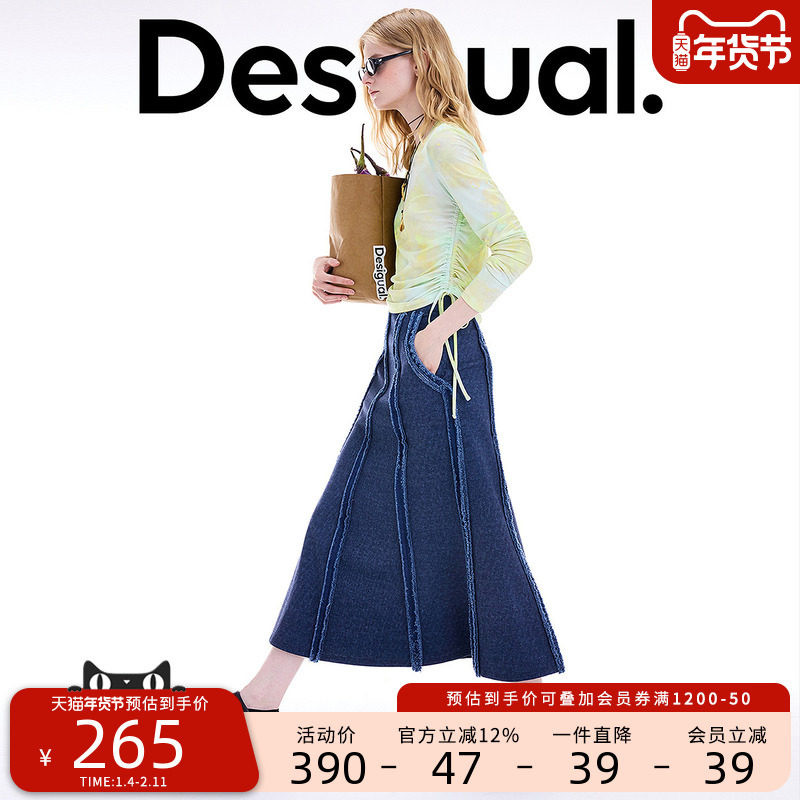Desigual25秋冬新品毛边分割伞摆牛仔半身裙,女装/女士精品,半身裙,淘宝优惠券,粉丝福利购,淘宝优惠卷