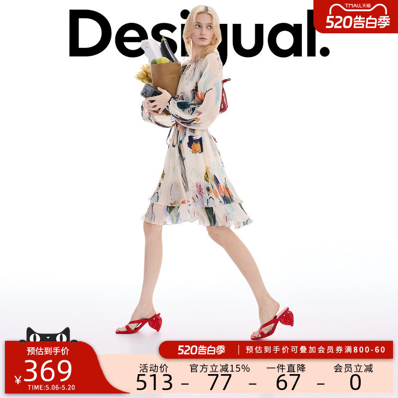 Desigual26春夏新品宽松插画印花压皱插肩长袖连衣裙