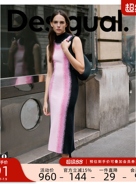 Desigual【MAITREPIERRE联名】渐变修身无袖连衣裙
