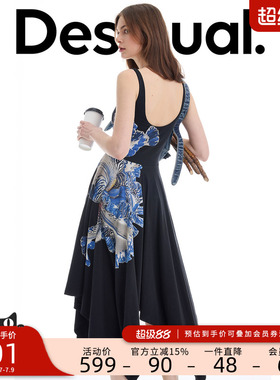 【LACROIX联名】Desigual26春夏新品手绘印花不对称下摆连衣裙