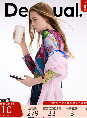 Desigual【Lacroix设计师联名】修身弹力彩色印花女士圆领长袖T恤