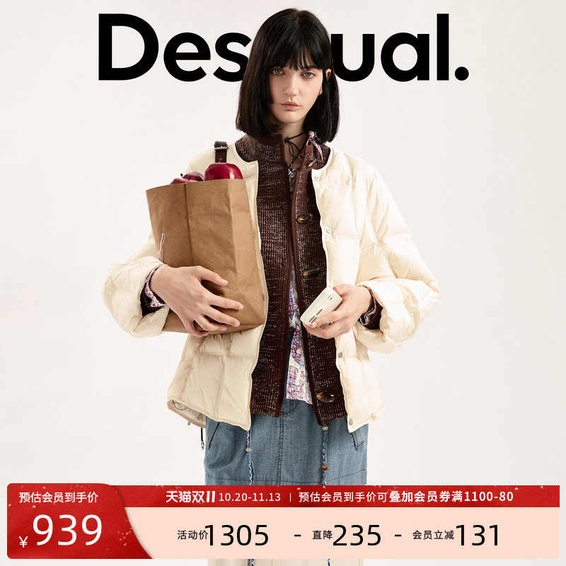 【90白鸭绒】Desigual26秋冬新品撞色拼接假两件立领女式羽绒服