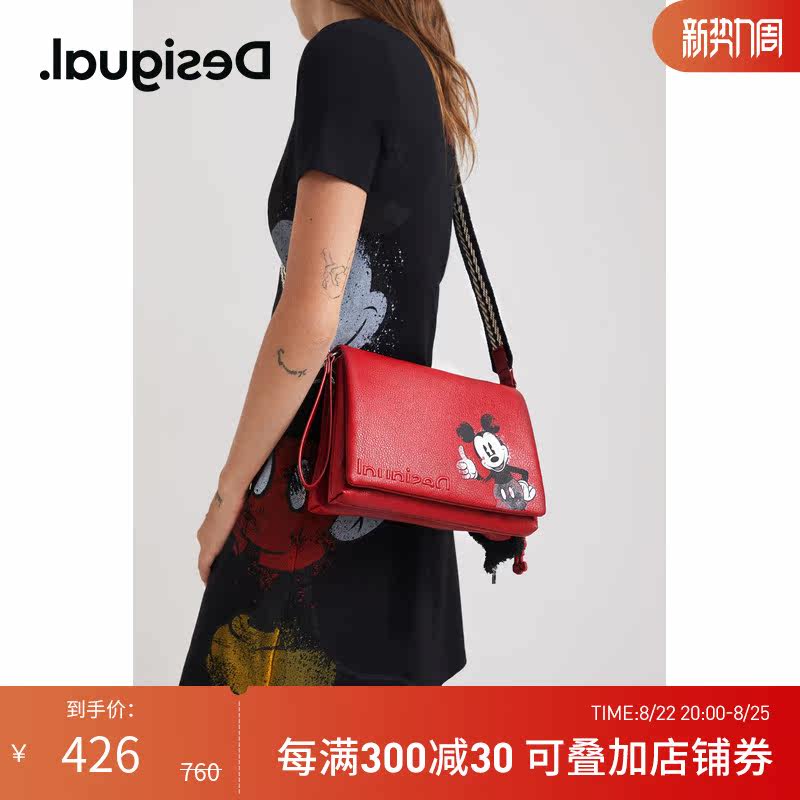 desigual春季新款女士迪士尼米奇联名款做旧印花斜挎包单肩包