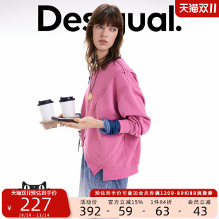 Desigual25秋冬新品 女士卫衣 宽松解构毛边拼接圆领套头长袖