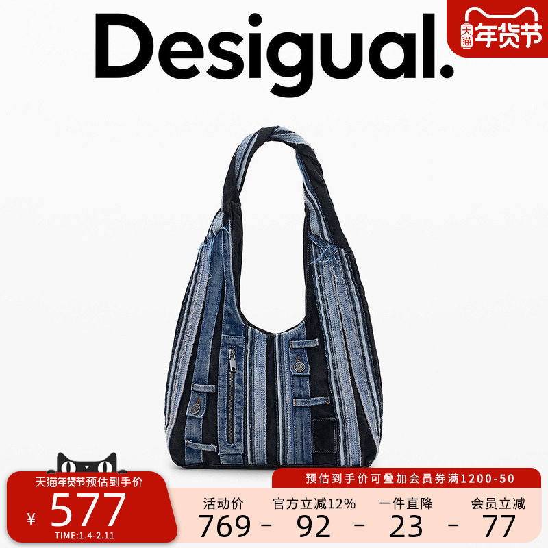 Desigual25秋冬新品三色牛仔拼接绗线装饰单肩包手提包,箱包皮具/热销女包/男包,通用款女包,淘宝优惠券,粉丝福利购,淘宝优惠卷