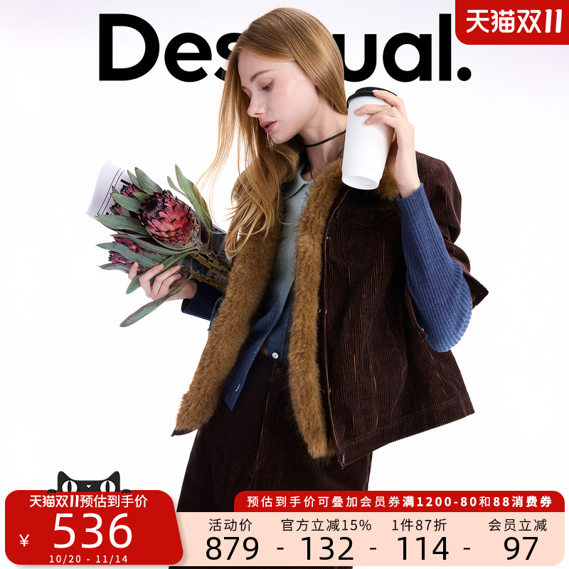 Desigual25秋冬新品双色灯芯绒可拆卸毛领长袖夹克女士外套 Desigual25秋冬新品双色灯芯绒可拆卸毛领长袖夹克女士外套