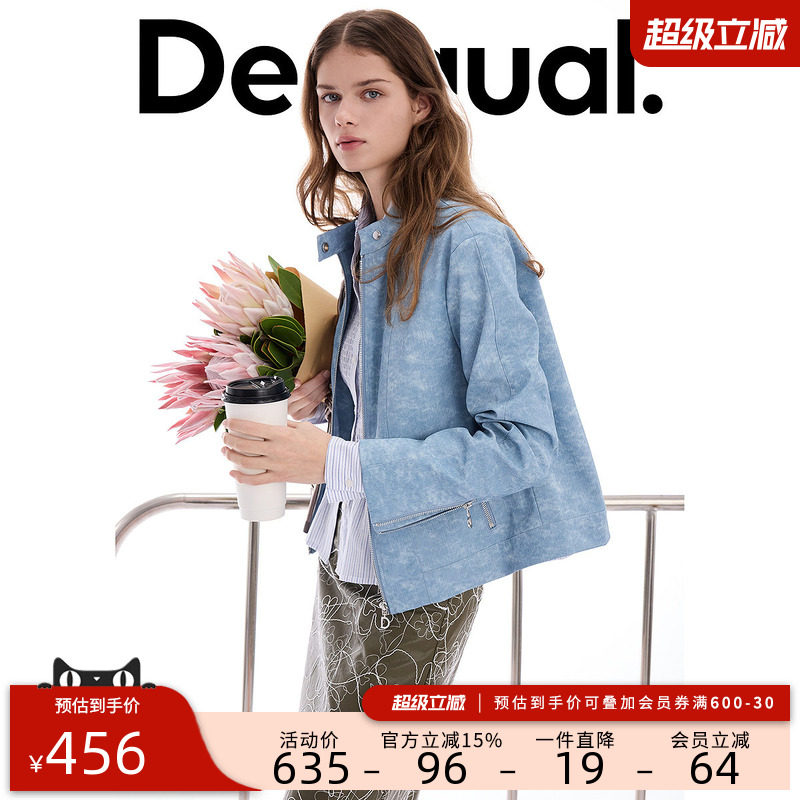 desigual西班牙简约时尚设计