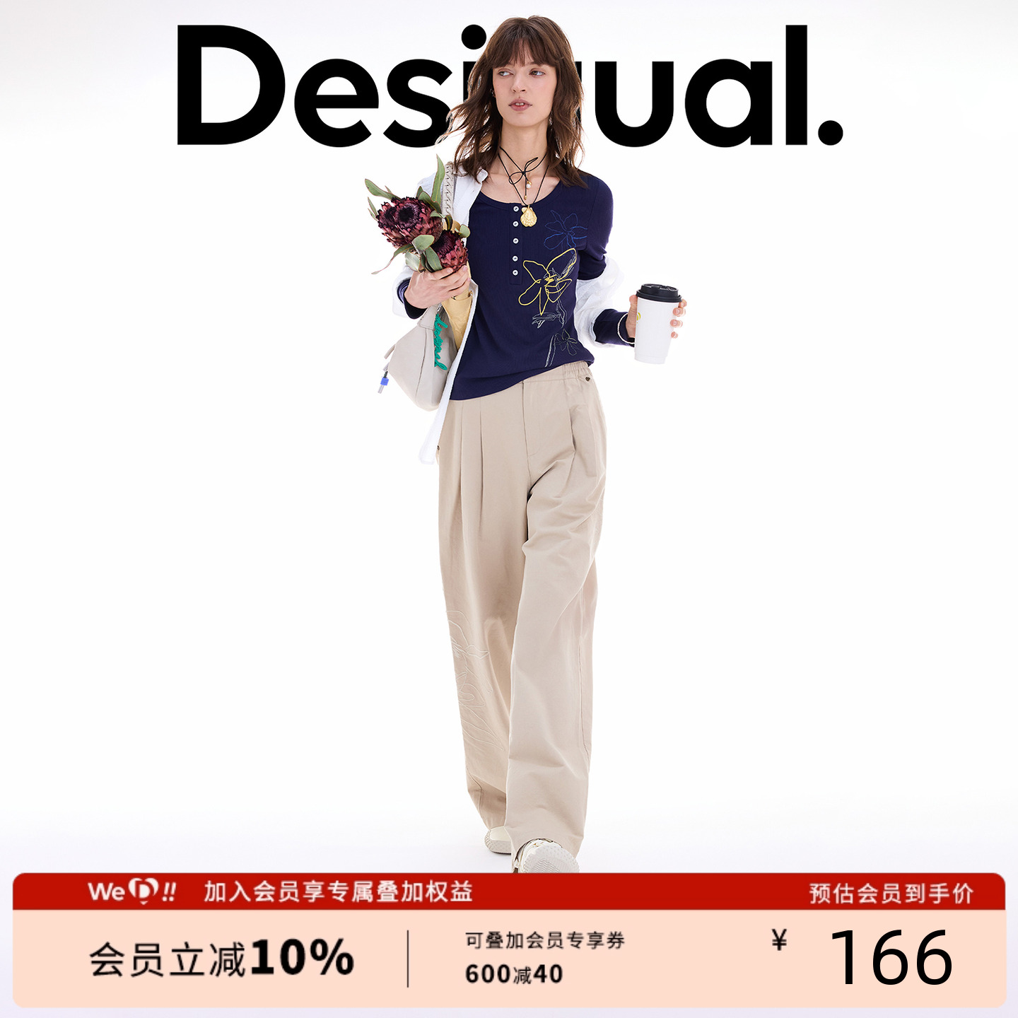 Desigual25秋冬新品抽象花卉印花修身弹力坑条圆领长袖女士T恤