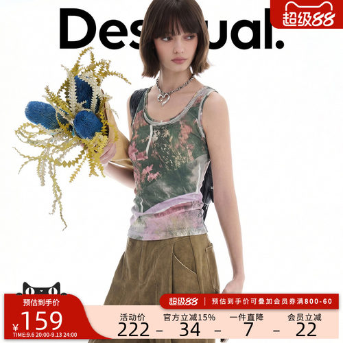 Desigual新品拼贴折痕印花背心女式无袖T恤