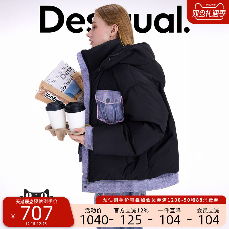 【保暖90白鸭绒】Desigual25秋冬新品牛仔拼接假两件女士羽绒服