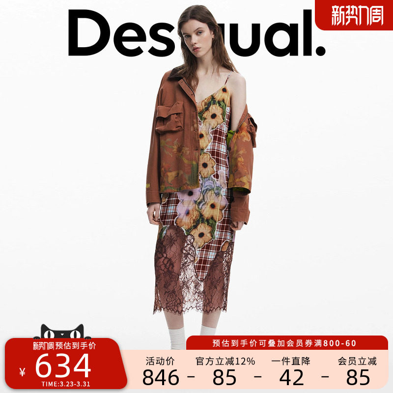 Desigual【Collina Strada联名】印花吊带蕾丝连衣裙