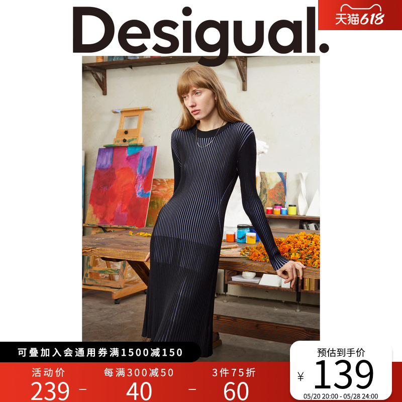 Desigual【西班牙时尚品牌】修身高弹力撞色坑条腰部拼接连衣裙