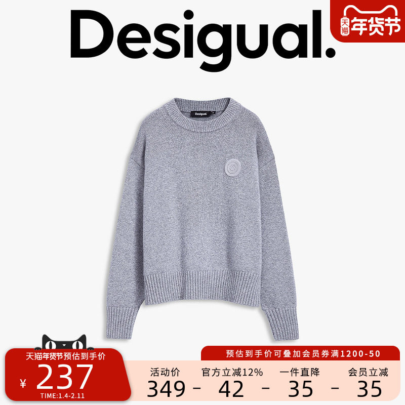 【保暖羊毛混纺】Desigual25秋冬新品宽松圆标女士毛衣,女装/女士精品,毛针织衫,淘宝优惠券,粉丝福利购,淘宝优惠卷