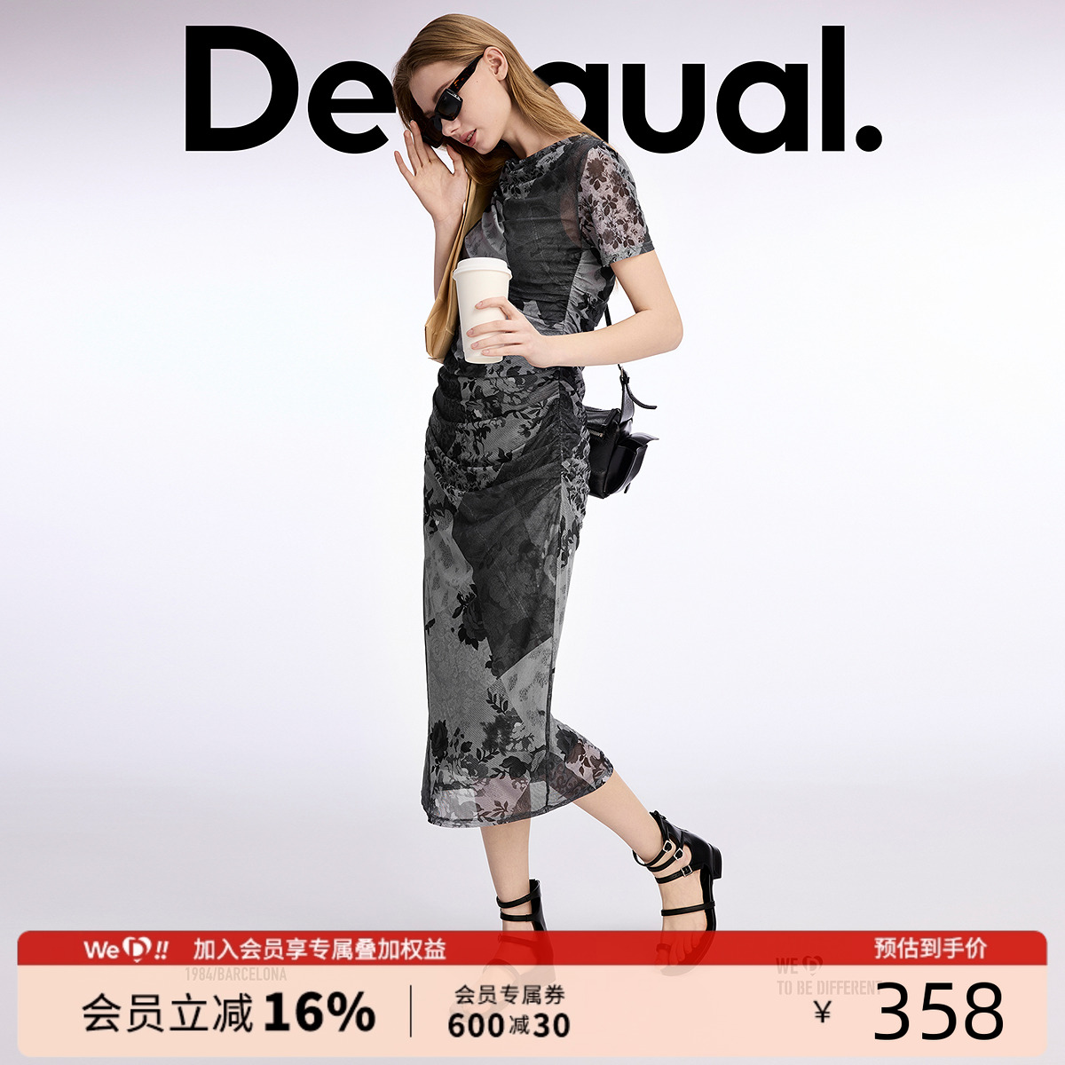 Desigual网纱弹力玫瑰印花收褶连衣裙