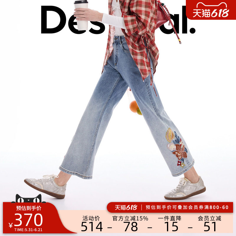 Desigual26春夏新品牛仔花卉刺绣钉珠装饰渐变水洗女式牛仔裤