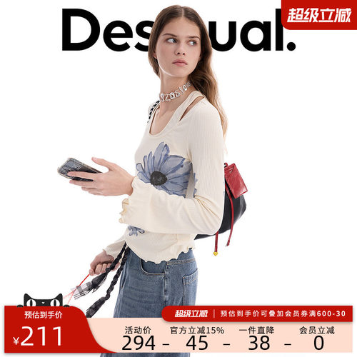 desigual西班牙彩色印花设计