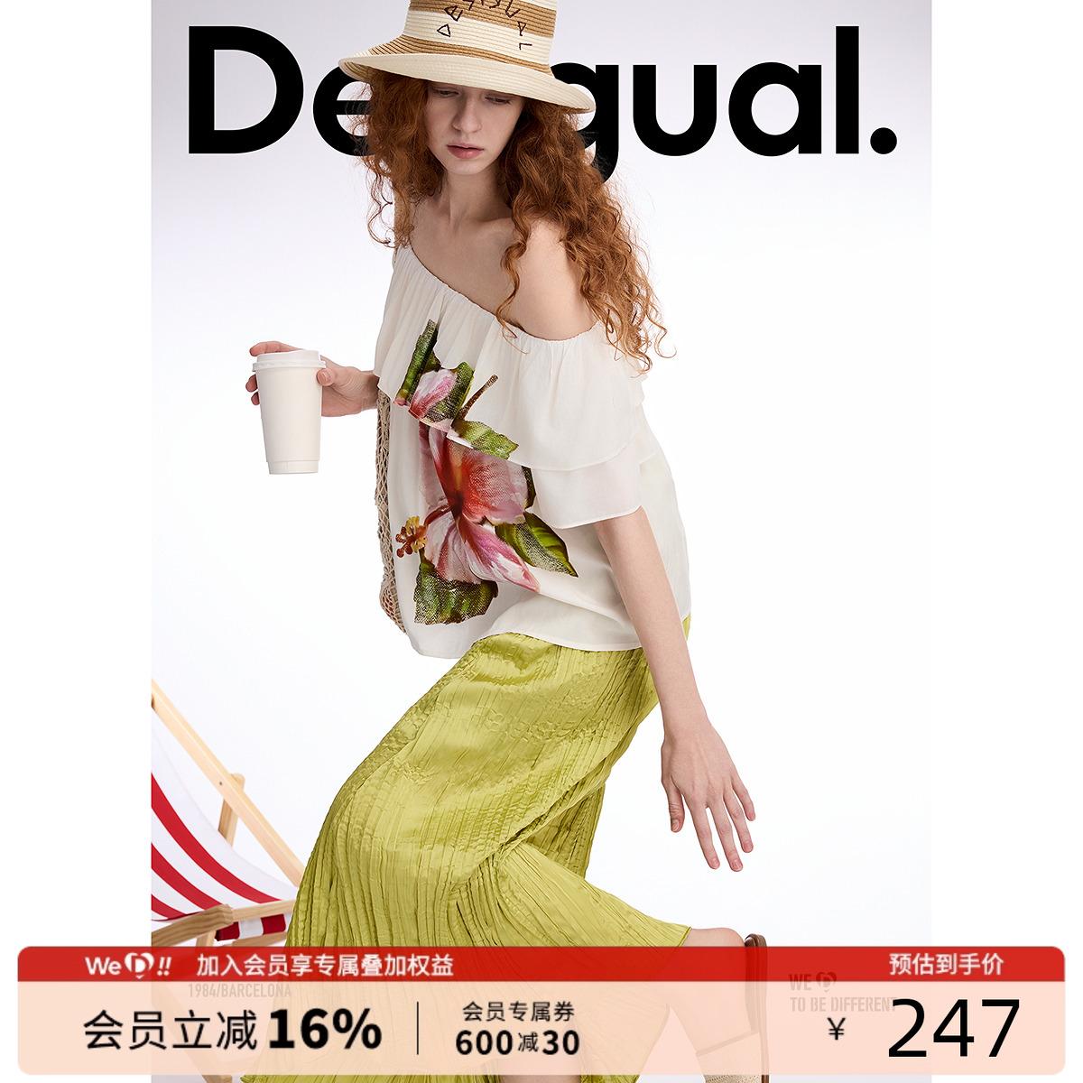 Desigual荷叶边一字领花卉印花短袖女式T恤