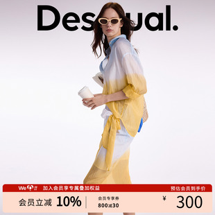 Desigual莱赛尔丁达尔渐变印花女式衬衫