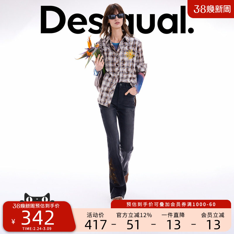 Desigual花朵钉珠刺绣微喇水洗弹力女士牛仔裤 - Desigual官方旗舰店出品