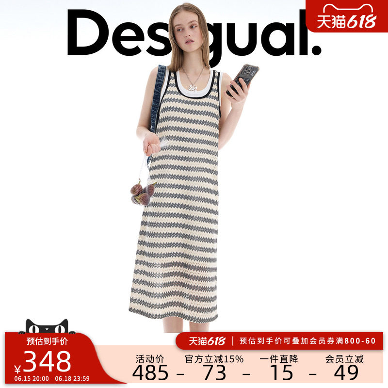 Desigual26春夏新品直筒黑白条纹拼接背心两件套连衣裙