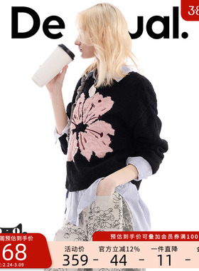 Desigual26春夏新品宽松肌理樱花提花黑色女式针织衫