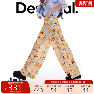 休闲裤 阔腿女式 宽松印花松紧腰长款 Desigual26春夏新品