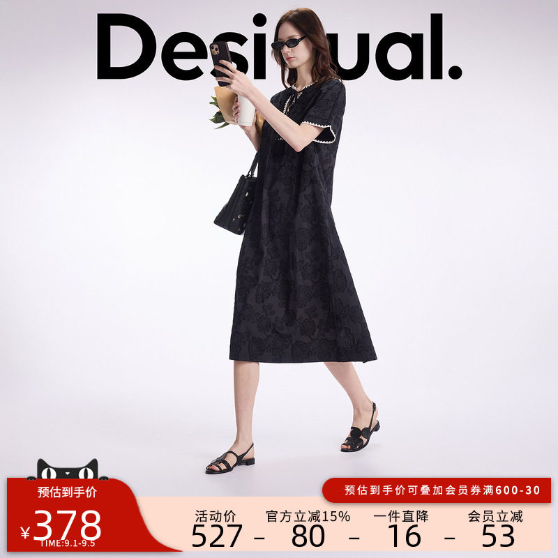 desigual西班牙简约时尚设计图片