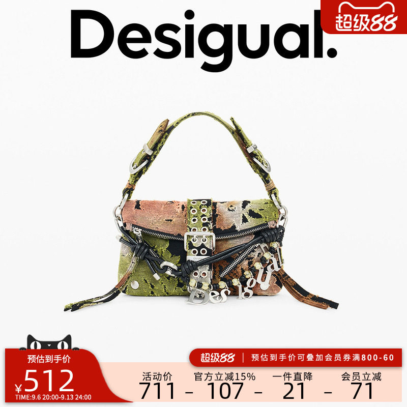 Desigual26秋冬新品花卉提花铆钉腰带月牙腋下包可调节印花长肩带