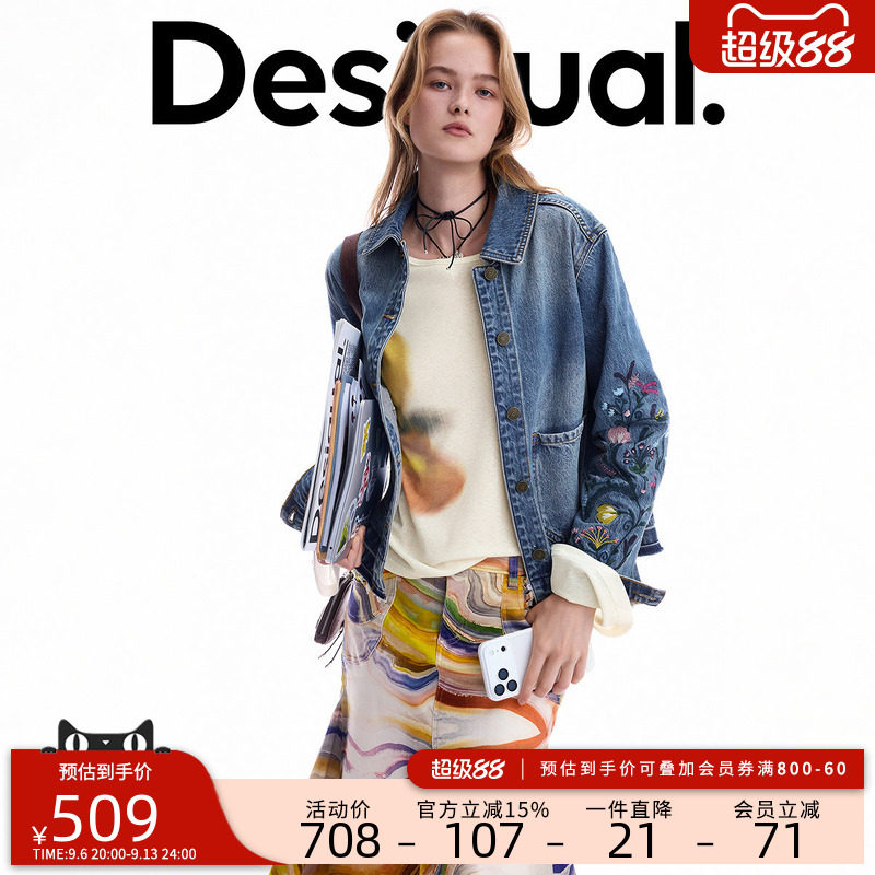 Desigual26秋冬新品宽松双袖彩色花卉刺绣女式牛仔夹克女式外套图片