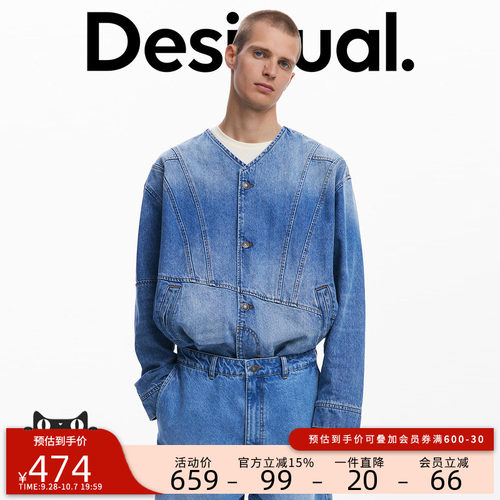 desigual西班牙个性时尚设计