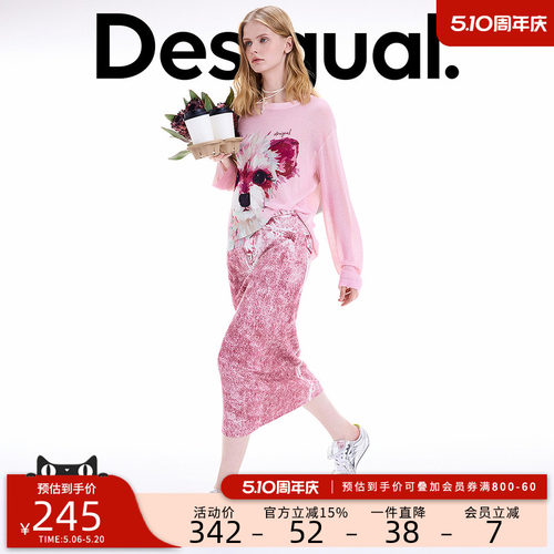 desigual西班牙彩色印花设计