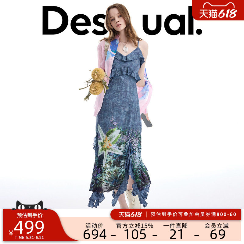 Desigual26春夏弹力修身荷叶边仿牛仔花卉印花吊带女式连衣裙