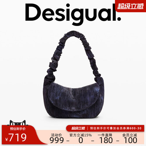 Desigual【Collina Strada联名】肌理压褶手提包单肩包