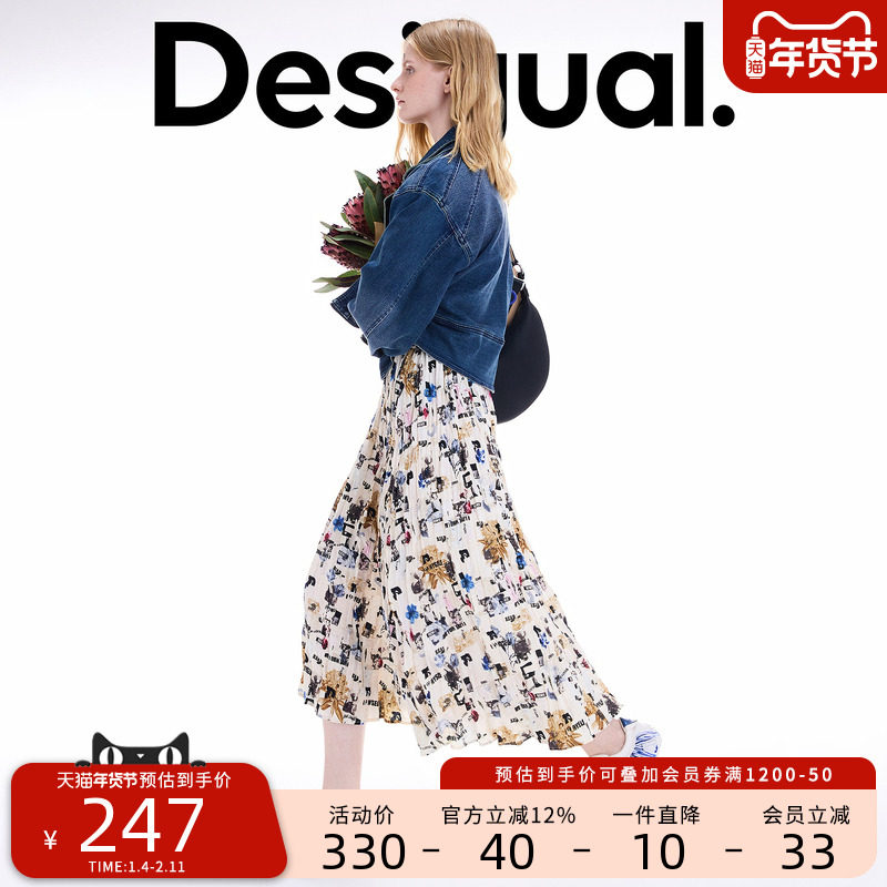 Desigual25秋冬新品拼贴报纸印花压褶褶皱设计感松紧腰长款半身裙,女装/女士精品,半身裙,淘宝优惠券,粉丝福利购,淘宝优惠卷