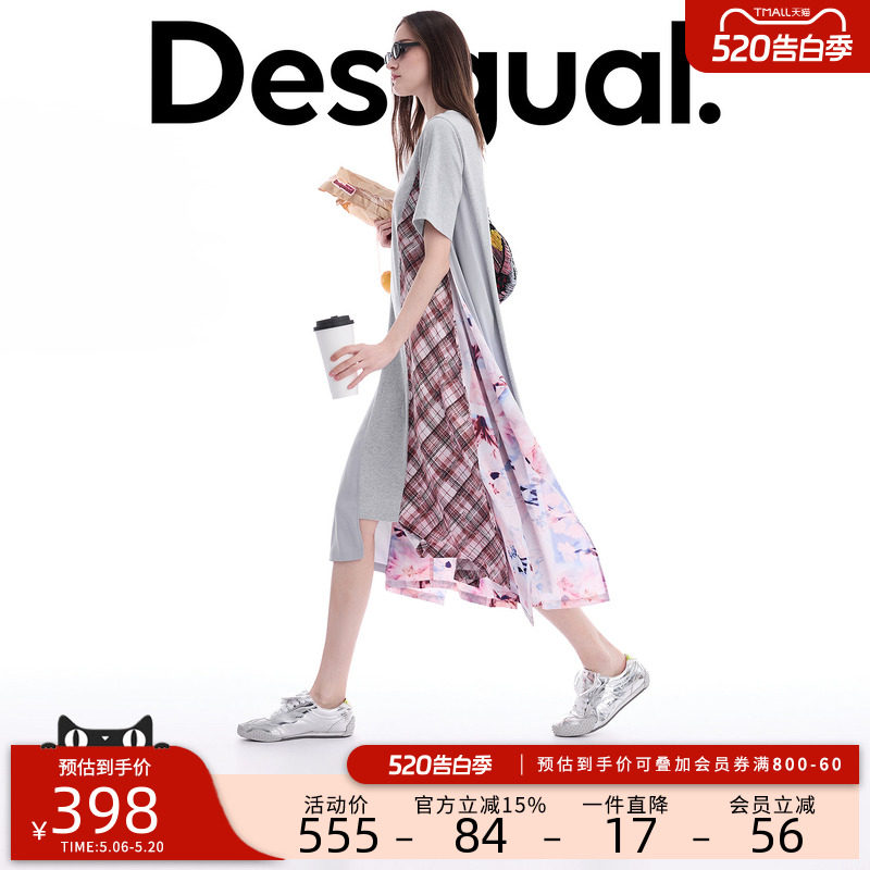 Desigual26春夏新品廓形多色格纹花卉印花拼接短袖连衣裙