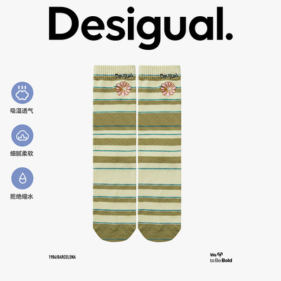 Desigual新品薄款彩条中筒袜