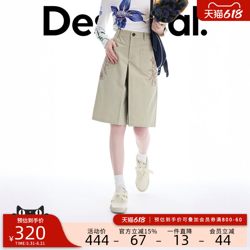 Desigual26春夏新品叠褶花朵刺绣中裤女式休闲裤