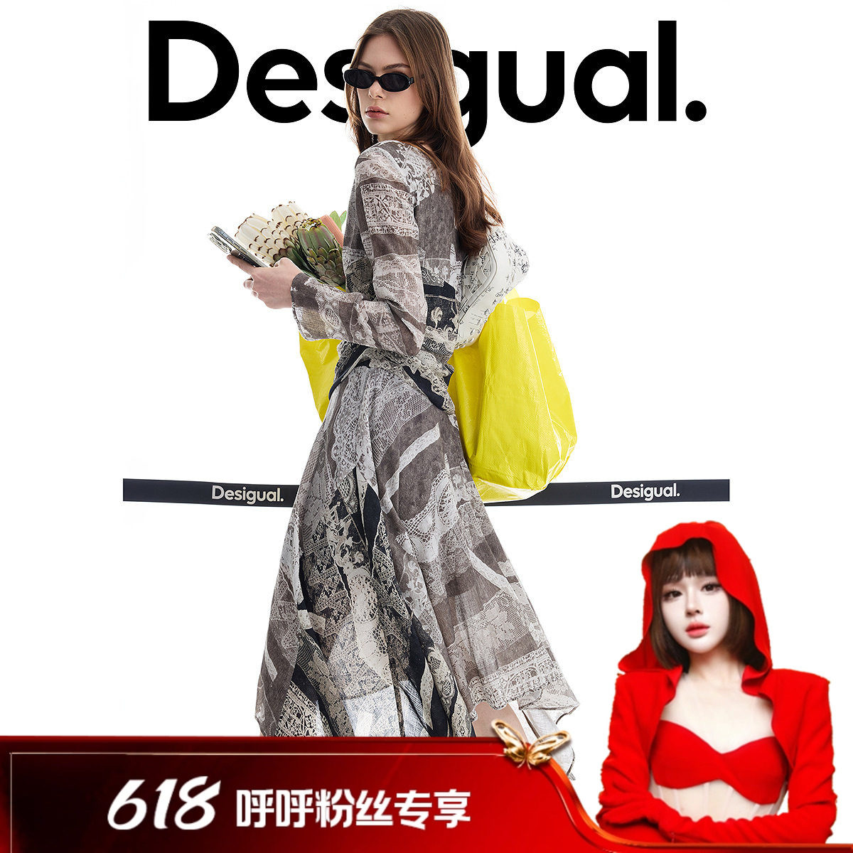 【呼呼专享】Desigual印花拼接腰部收褶不规则下摆连衣裙