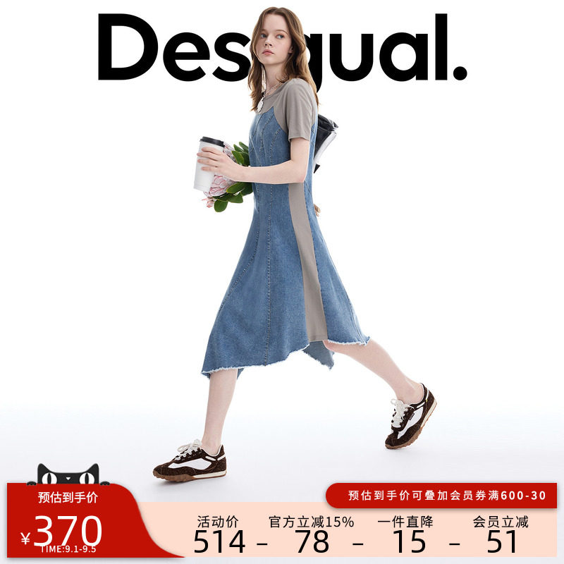 desigual西班牙简约时尚设计图片