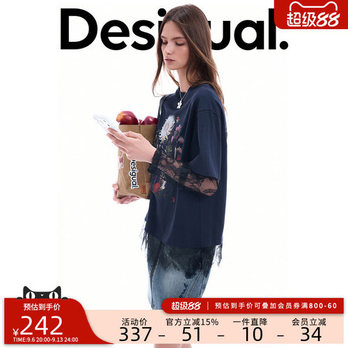 Desigual26秋冬新品宽松蕾丝拼接假两件奇幻花卉印花长袖女式T恤