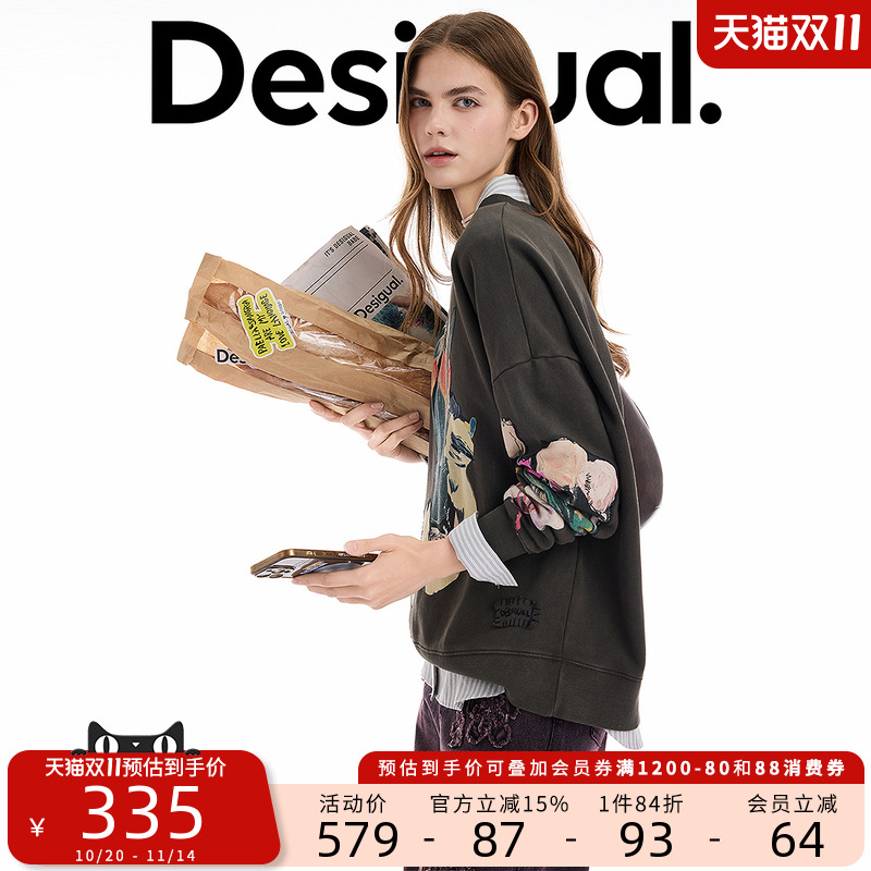 Desigual25秋冬新品花束刺绣拼贴插画印花设计圆领女式卫衣