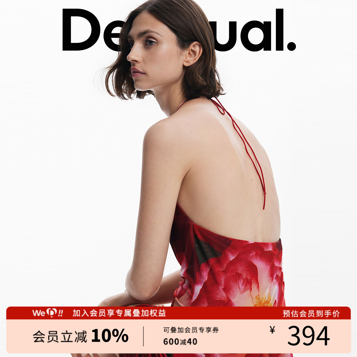 Desigual【Tyler设计师联名】玫瑰印花挂脖修身连衣裙